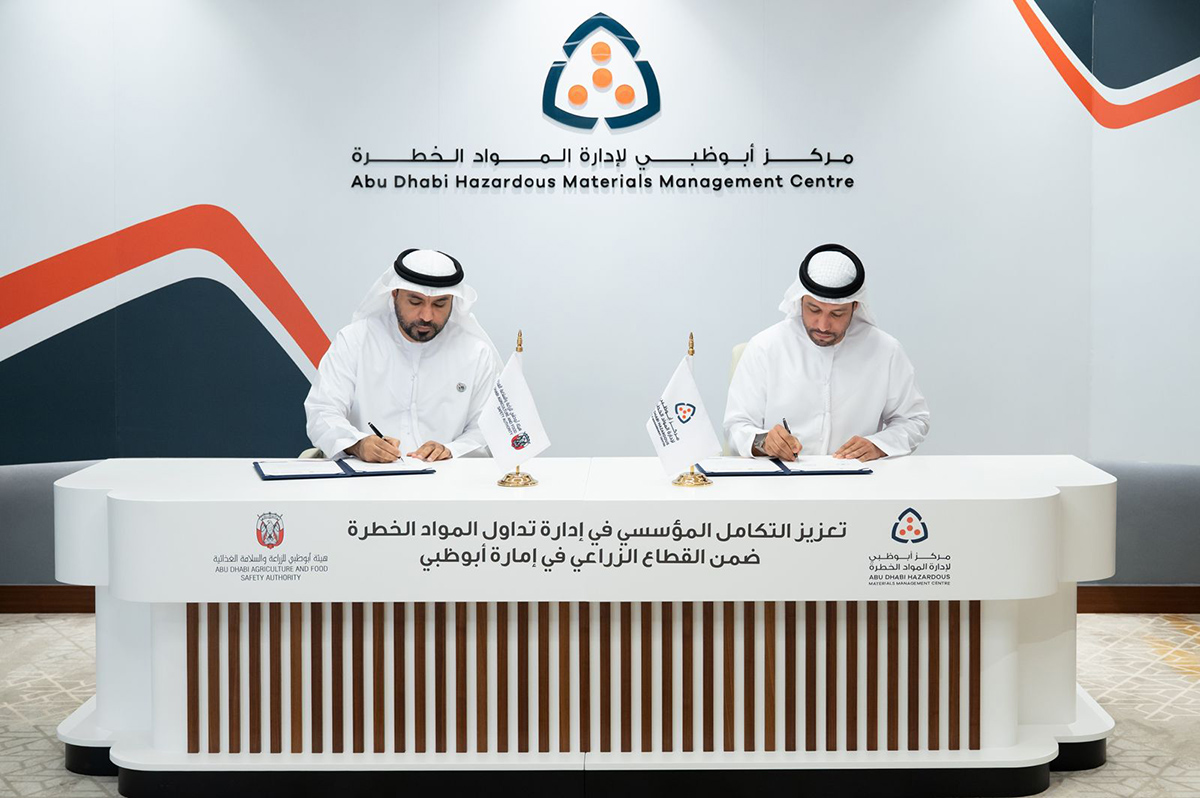 توقيع مذكرة تفاهم شاملة في أبوظبي